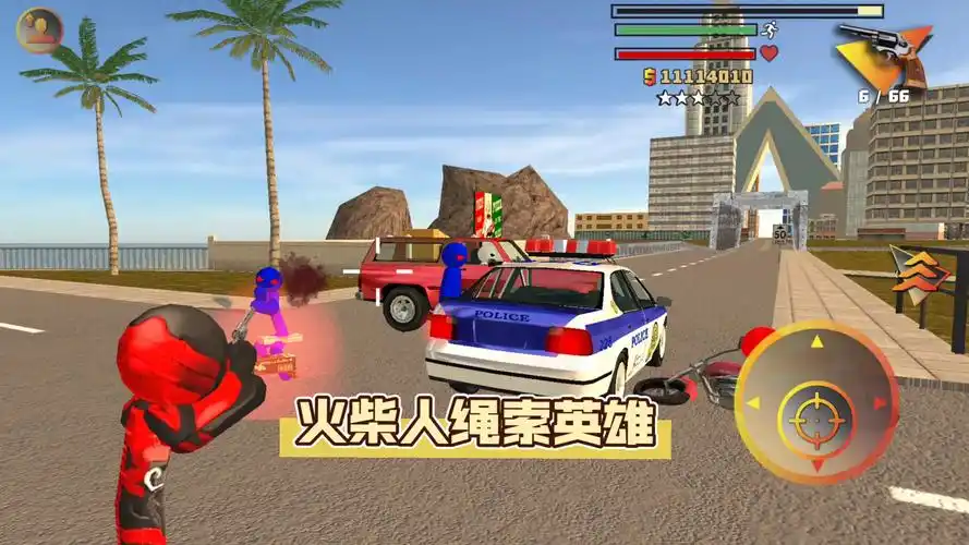 火柴人绳索英雄正版大全