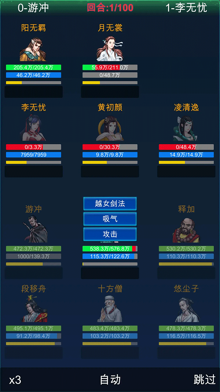 女子校园模拟器