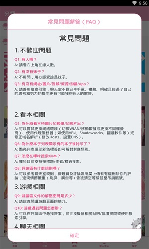 女子校园模拟器