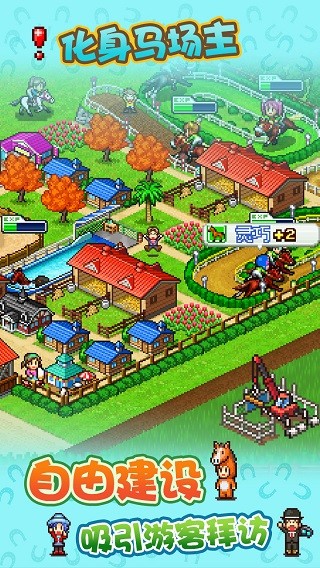 女子校园模拟器