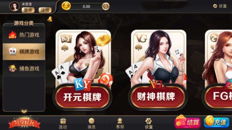 女子校园模拟器