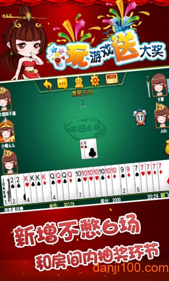 女子校园模拟器