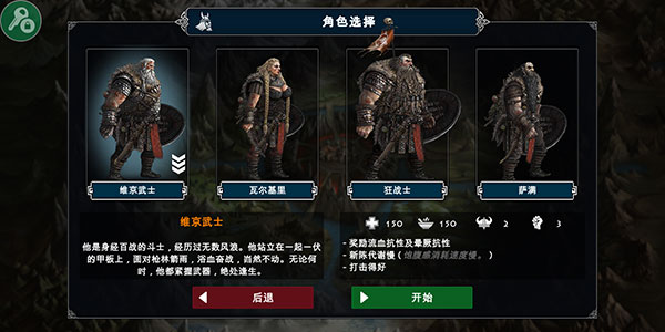 死人之国手机版