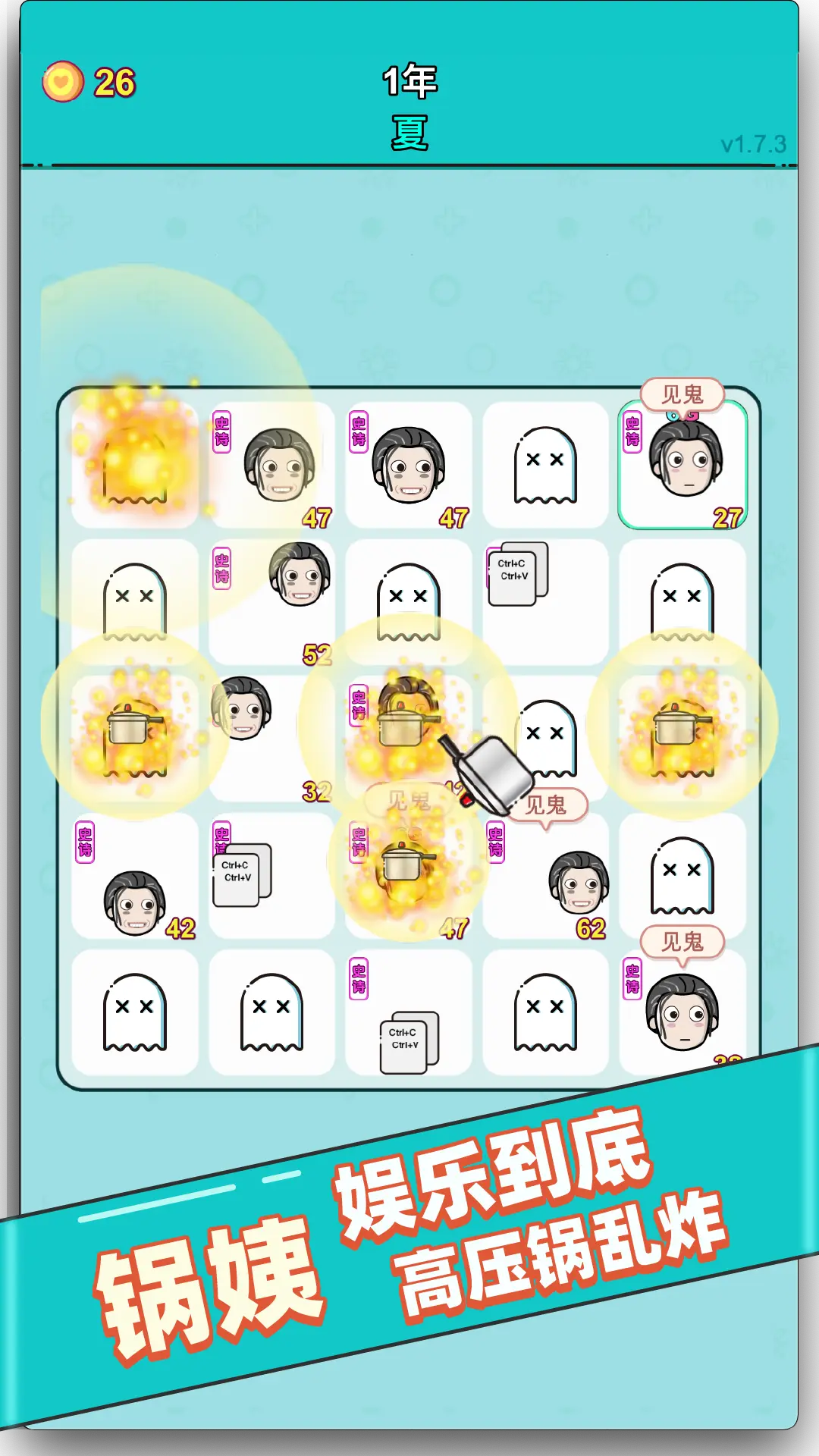 女子校园模拟器