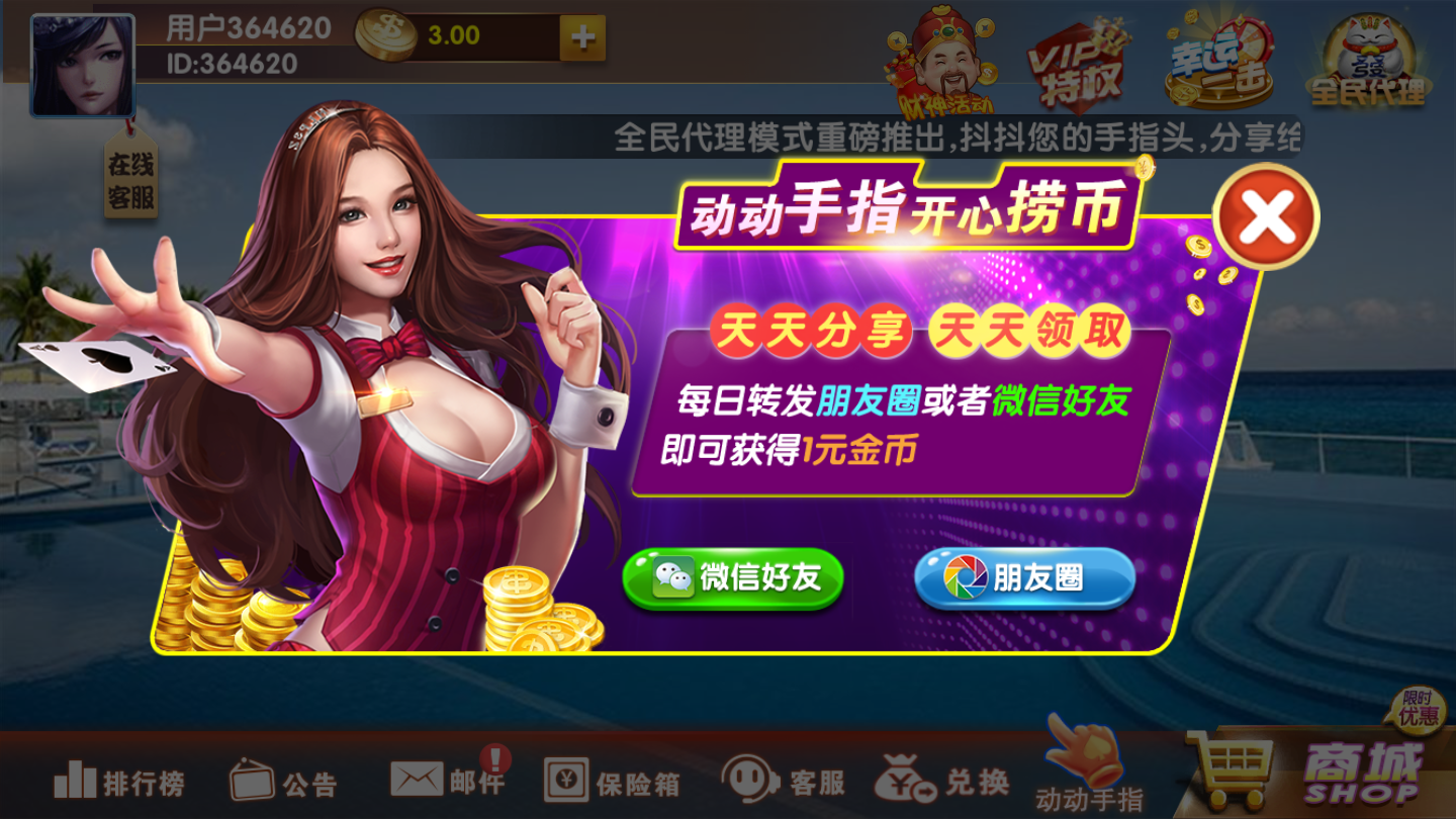 女子校园模拟器