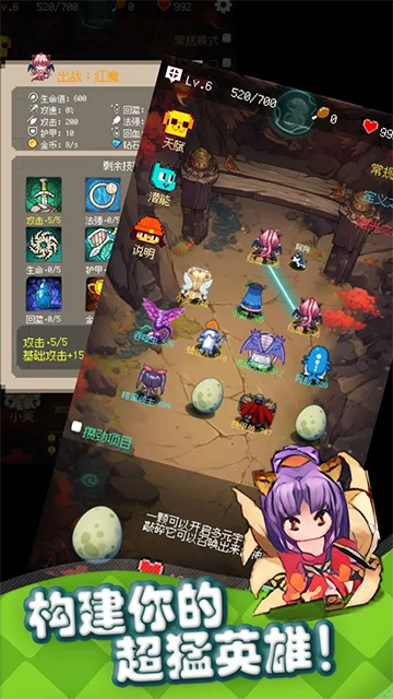 女子校园模拟器