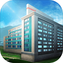 我是院长无限金币版本 