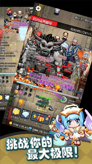 女子校园模拟器