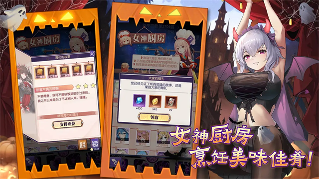 女子校园模拟器