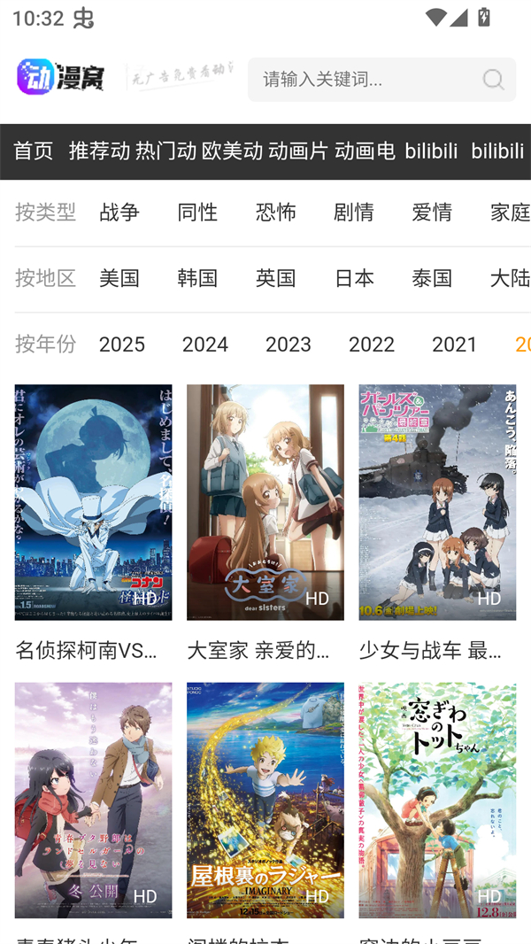 女子校园模拟器