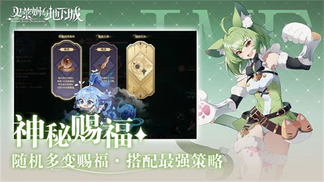 女子校园模拟器