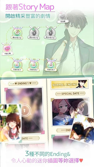 女子校园模拟器