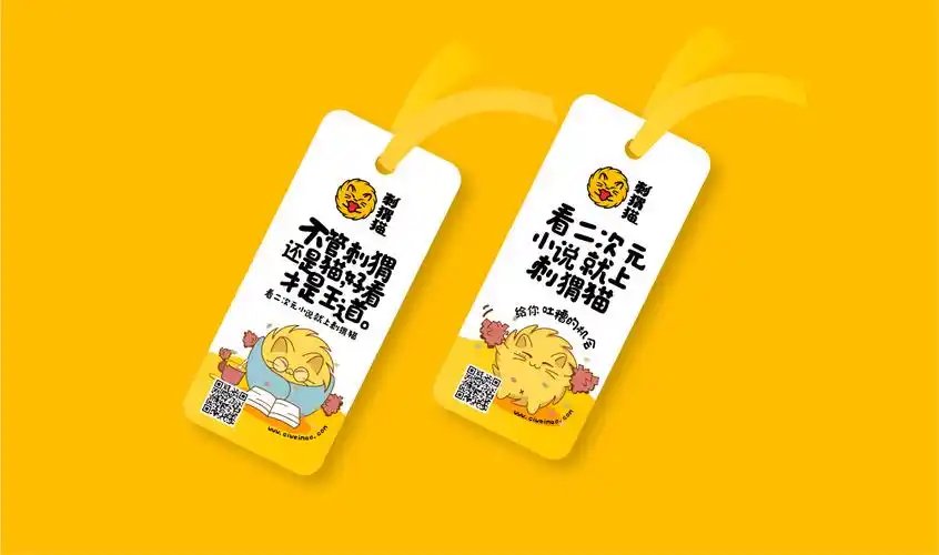 刺猬猫阅读历史版本