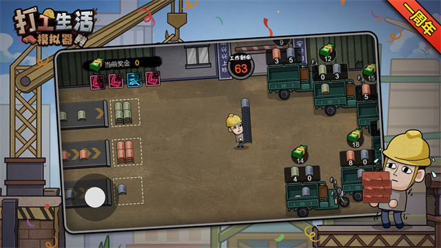 女子校园模拟器