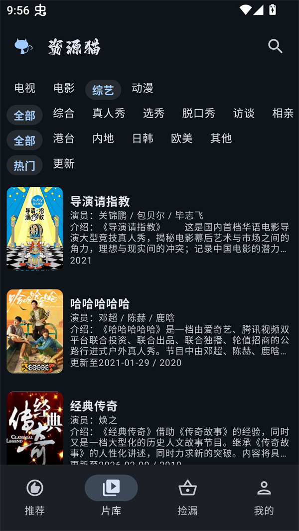 女子校园模拟器