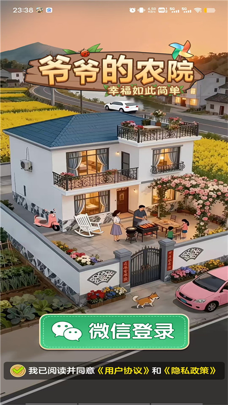 女子校园模拟器