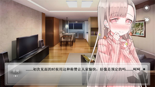 女子校园模拟器