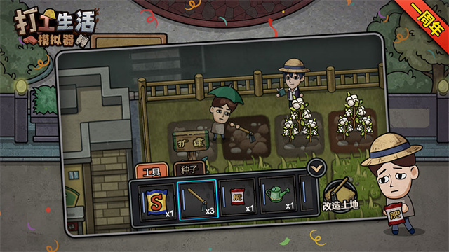 女子校园模拟器