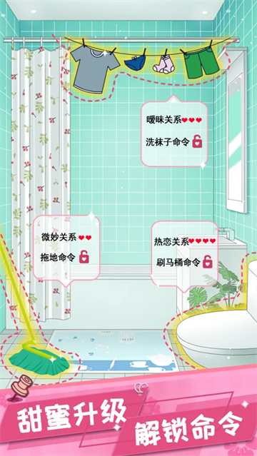 女子校园模拟器