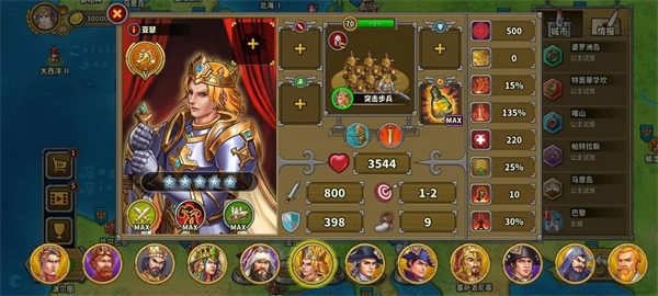 欧陆战争3无限勋章版