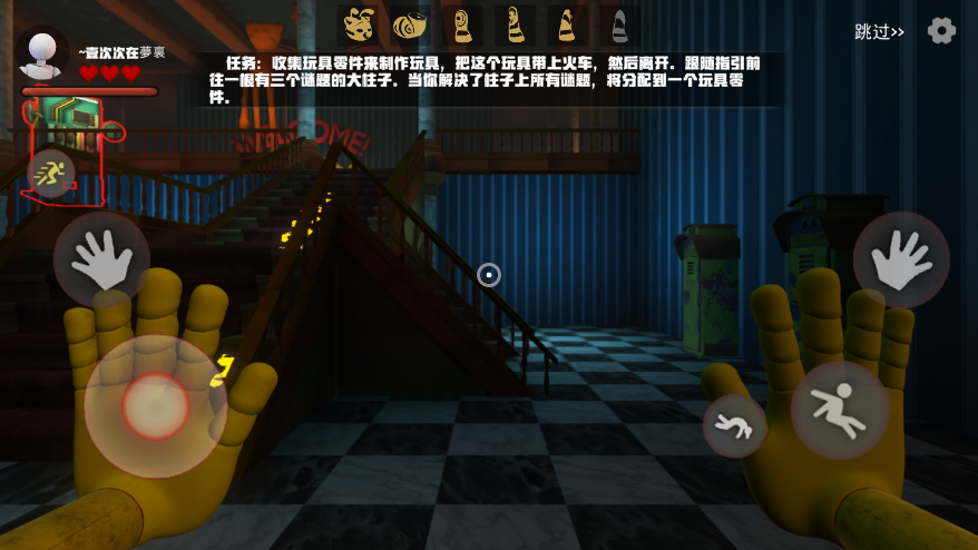 欢乐时光计划MOD作弊菜单