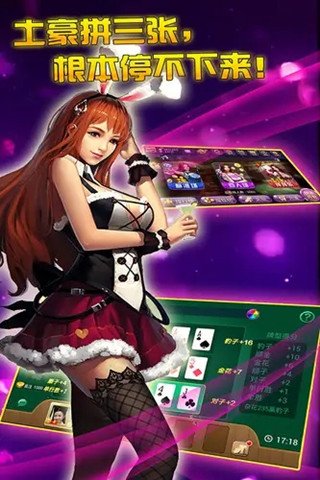 女子校园模拟器