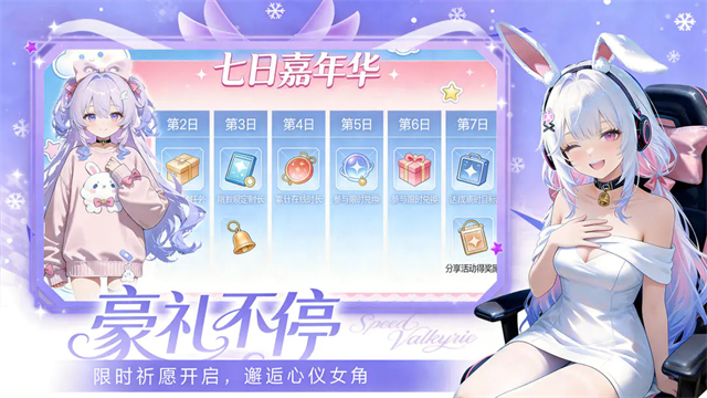 女子校园模拟器