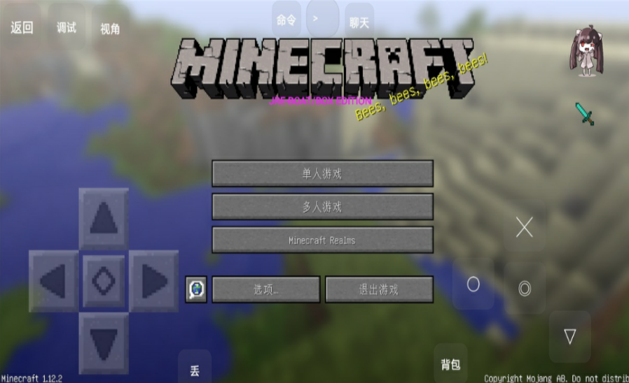 女子校园模拟器