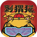 刺猬猫阅读免费版app