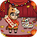 打工生活模拟器免广告开局600亿最新版