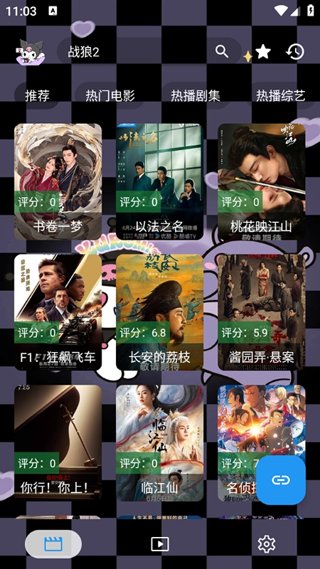 女子校园模拟器