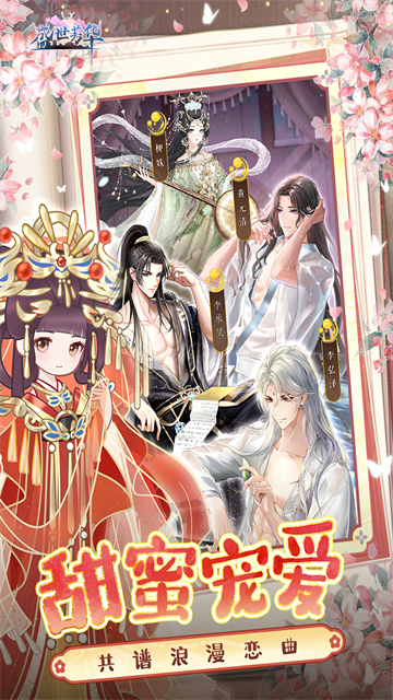 女子校园模拟器