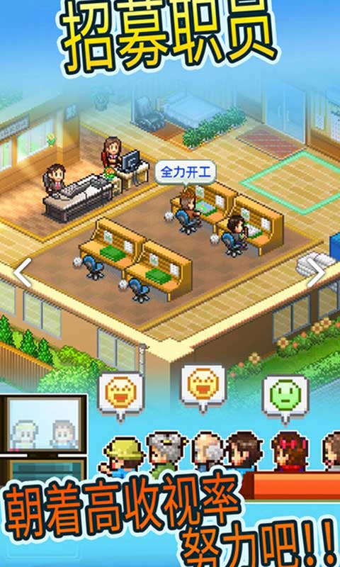 女子校园模拟器