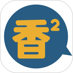 香香腐宅最新版本1.1.0