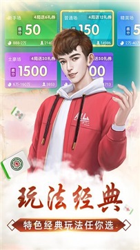 微乐陕西麻将官方正版