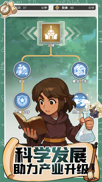 女子校园模拟器