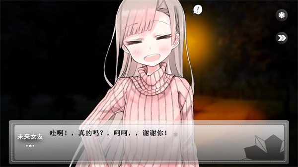 女子校园模拟器