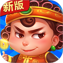 边锋四人斗地主最新版本