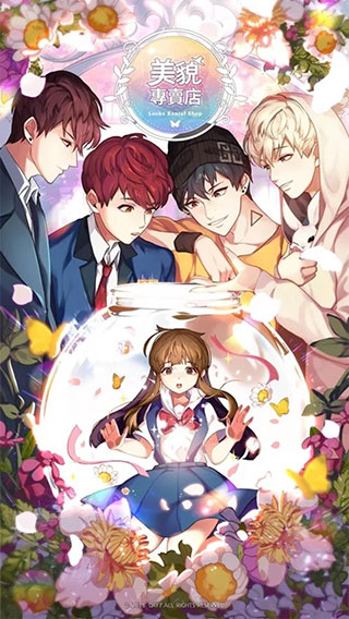 女子校园模拟器