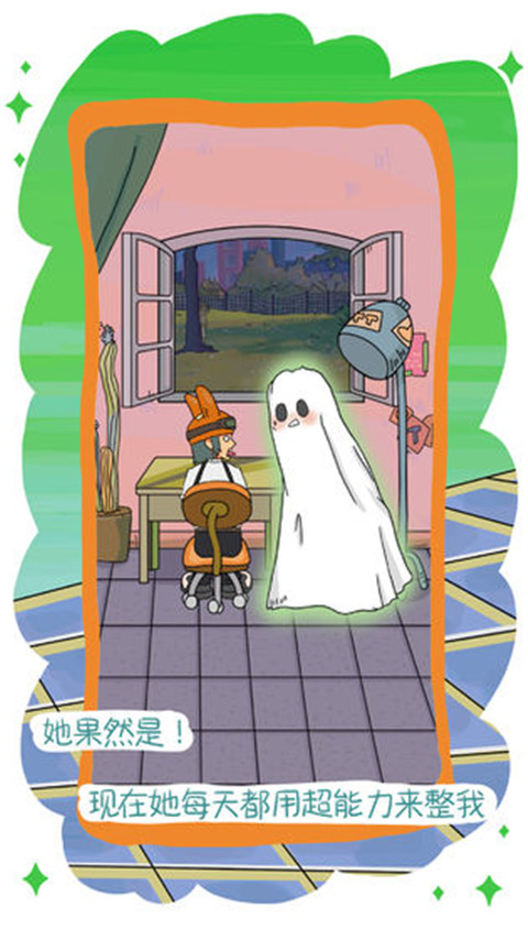 女子校园模拟器