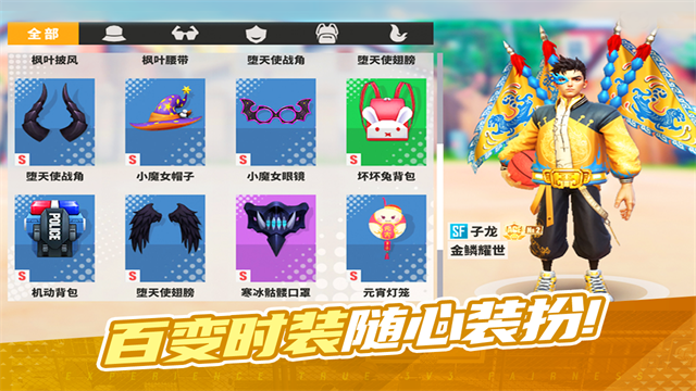 女子校园模拟器