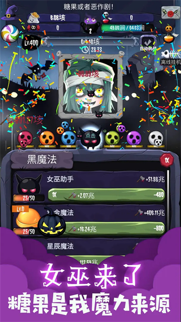 女子校园模拟器