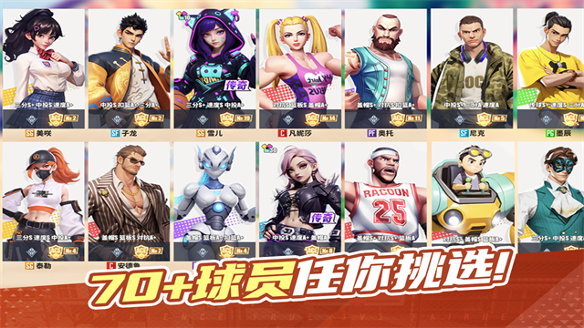 女子校园模拟器