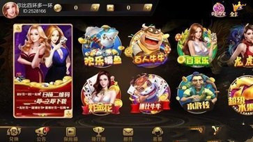 九五至尊棋牌原版