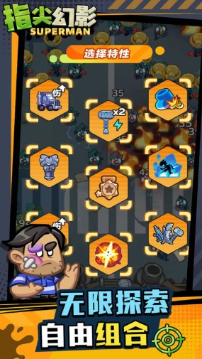 女子校园模拟器