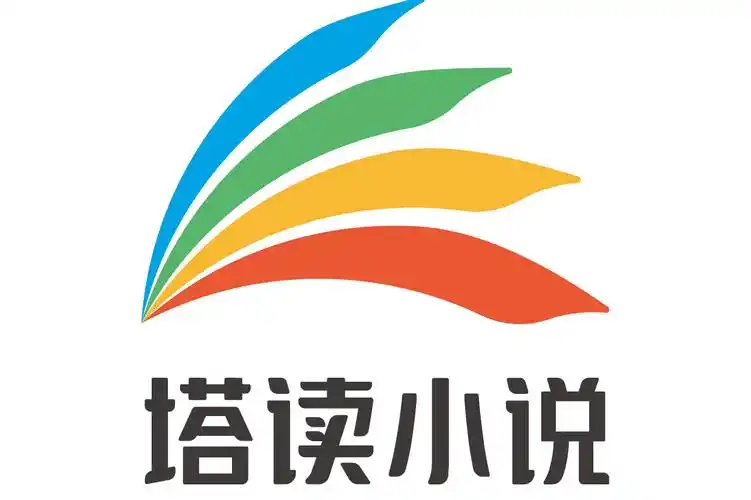 塔读小说免费版