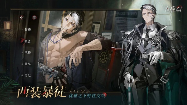 女子校园模拟器