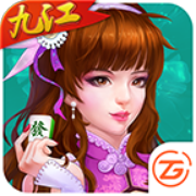 中至九江麻将app