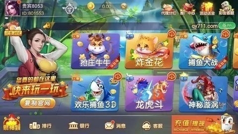 女子校园模拟器