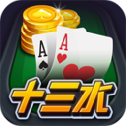 大头十三水官网版